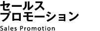 アミューズメント事業